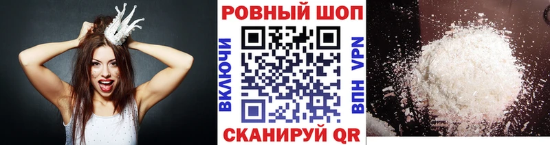 Какие есть наркотики Дмитров КЕТАМИН Мефедрон Гашиш Кокаин СК