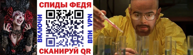 Amphetamine Розовый Дмитров