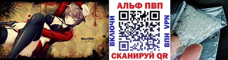 APVP мука где продают Дмитров