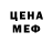 Дистиллят ТГК Wax Shadra Ainan