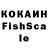 Кетамин VHQ xKurama777 Wolf