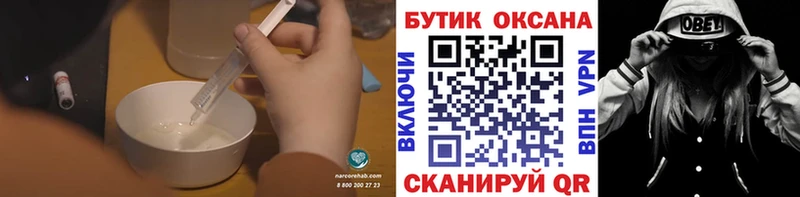 kraken сайт  Дмитров  БУТИРАТ жидкий экстази 