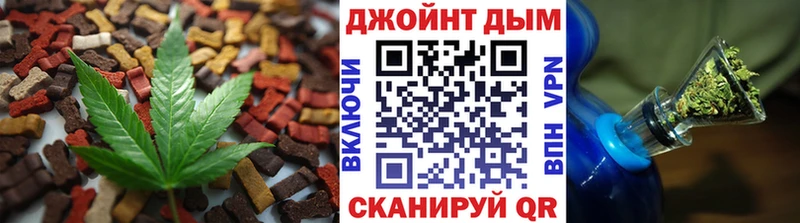 Canna-Cookies конопля  Дмитров 