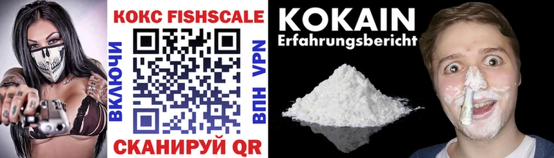 наркотики  mega рабочий сайт  Cocaine VHQ  Дмитров 