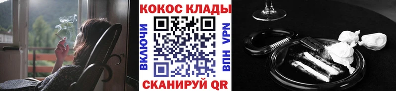 КОКАИН 97% Дмитров