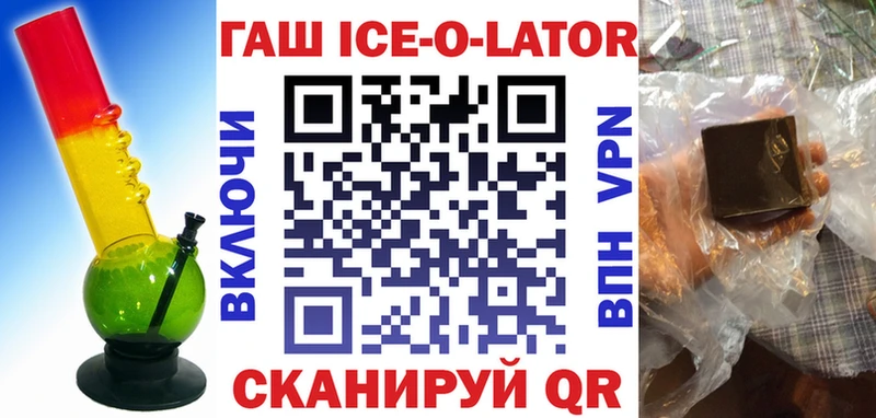 Гашиш VHQ Дмитров