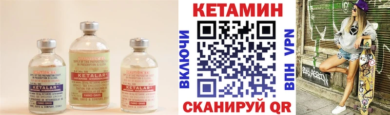 купить  сайты  Дмитров  КЕТАМИН VHQ 