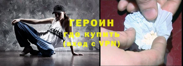 марихуана Верхнеуральск