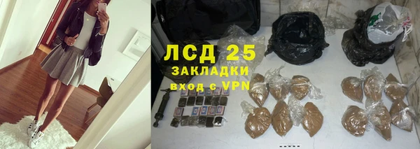 марихуана Верхнеуральск