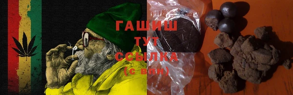 марихуана Верхнеуральск