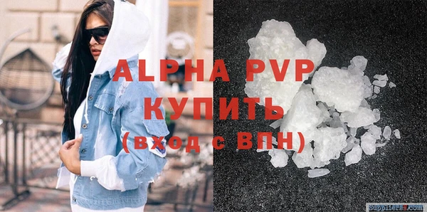 скорость mdpv Бугульма