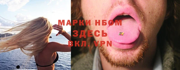 кокаин премиум Белокуриха