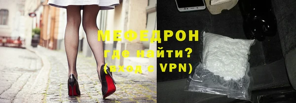 меф VHQ Пролетарск