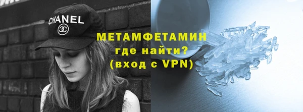 скорость mdpv Бугульма