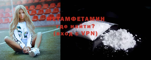 скорость mdpv Бугульма