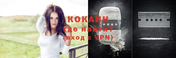прущая мука Бронницы