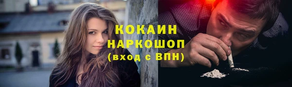 прущая мука Бронницы