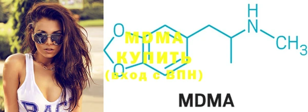 mdma Верея