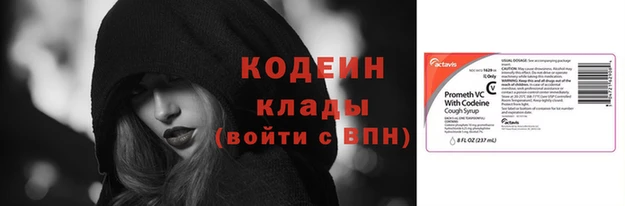 кокаин Верхний Тагил