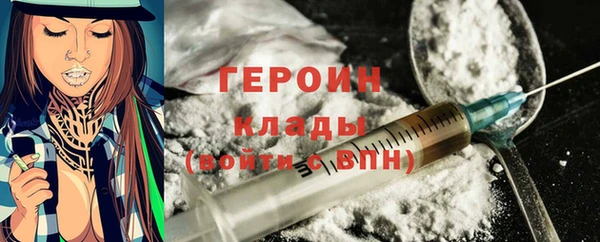 кокаин Верхний Тагил