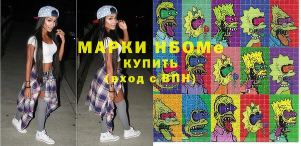 mdma Верея