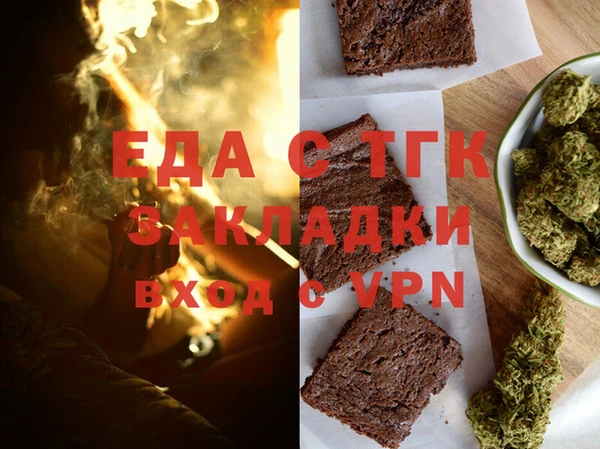 прущая мука Бронницы
