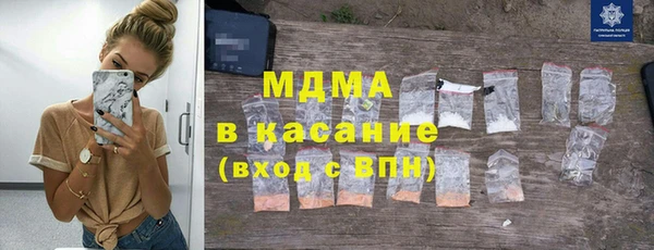сатива Приозерск
