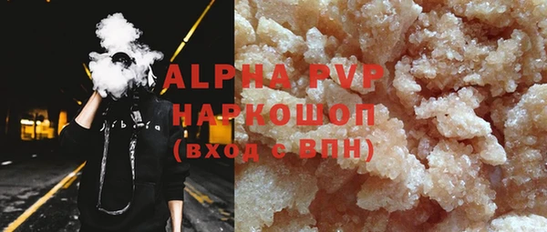 марихуана Верхнеуральск