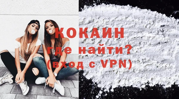 прущая мука Бронницы