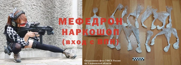 прущая мука Бронницы