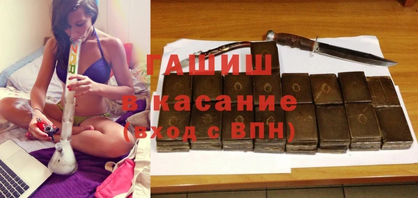 кристаллы Протвино