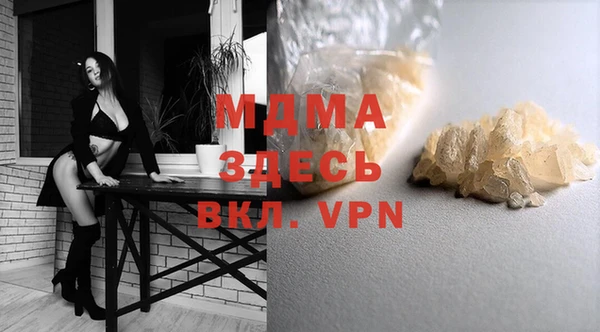 прущая мука Бронницы