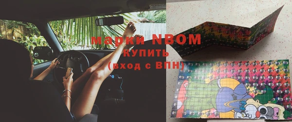 кокаин Верхний Тагил