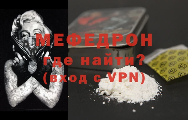 прущая мука Бородино
