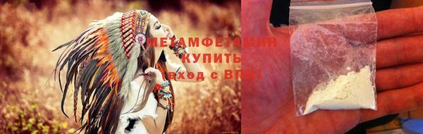 марихуана Верхнеуральск