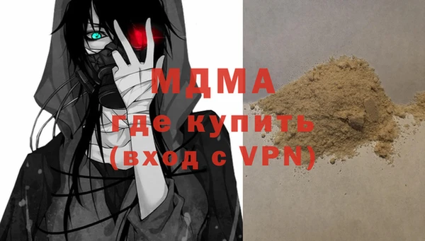 скорость mdpv Бугульма