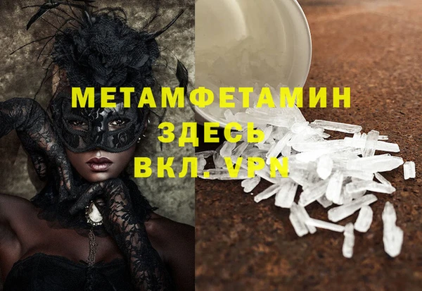 прущая мука Бородино