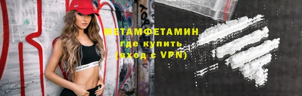 марихуана Верхнеуральск