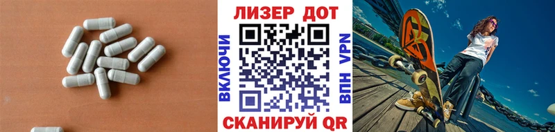 ЛСД экстази кислота  Дмитров 