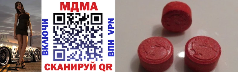 МДМА crystal  блэк спрут маркетплейс  Дмитров  купить наркотики сайты 