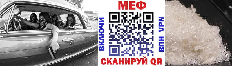 купить наркотик  Дмитров  Мефедрон мука 