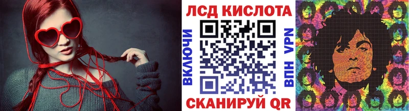 даркнет какой сайт  купить наркотики сайты  Дмитров  Марки 25I-NBOMe 1,8мг 
