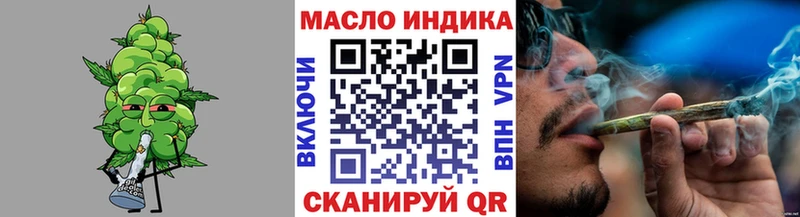 Дистиллят ТГК концентрат  закладки  Дмитров 