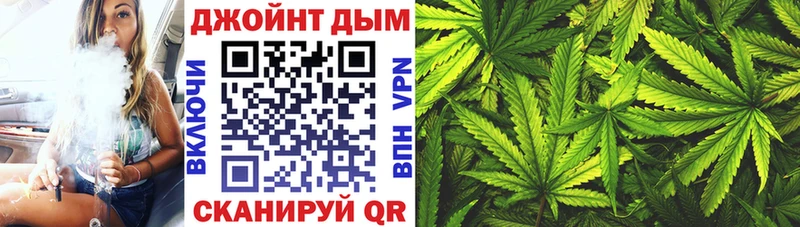 МАРИХУАНА тримм  kraken tor  Дмитров  купить закладку 